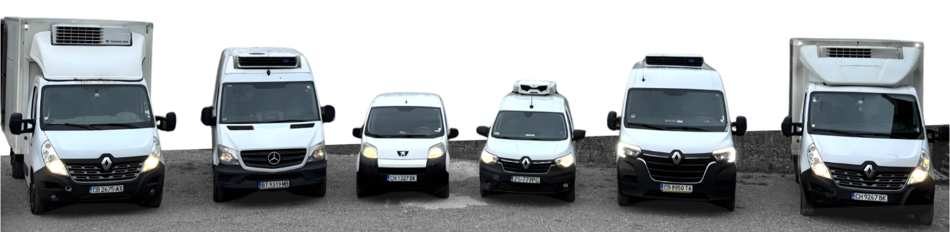 Хладилен автопарк на Frigo Express BG